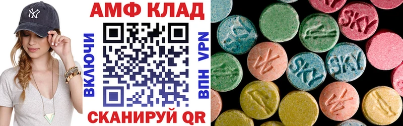Amphetamine Premium  Прокопьевск 