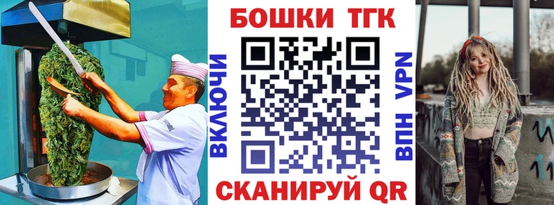 Еда ТГК конопля  как найти закладки  Прокопьевск 