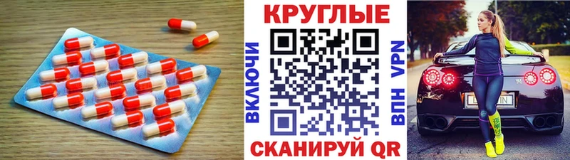 Ecstasy 300 mg  Прокопьевск 
