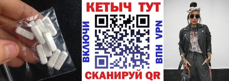 Кетамин ketamine  Прокопьевск 