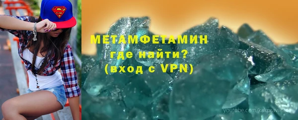 mix Вязьма