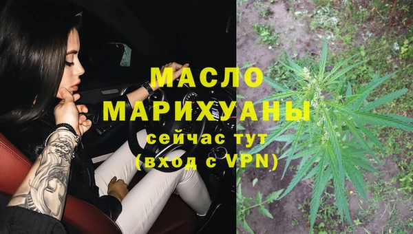 герыч Горно-Алтайск