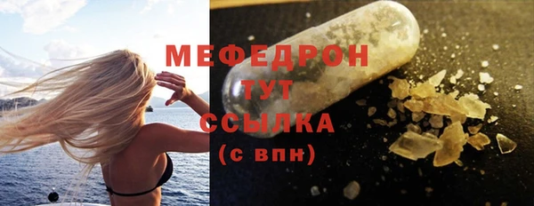 mix Вязьма