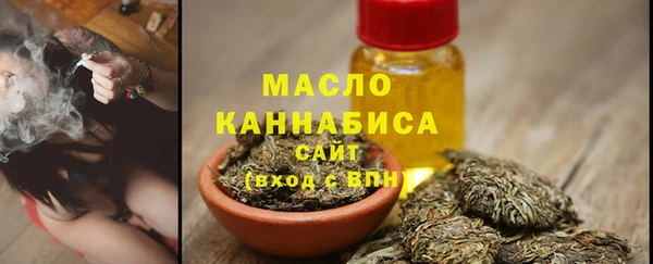 стафф Вязники