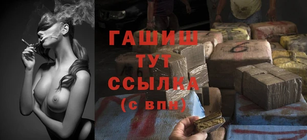 ГАЛЛЮЦИНОГЕННЫЕ ГРИБЫ Горнозаводск
