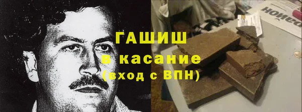стафф Вязники