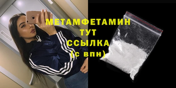 герыч Горно-Алтайск