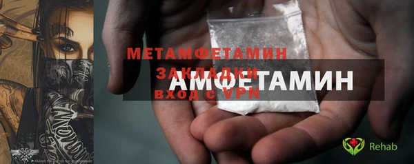 герыч Горно-Алтайск