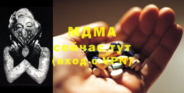 марки nbome Вяземский