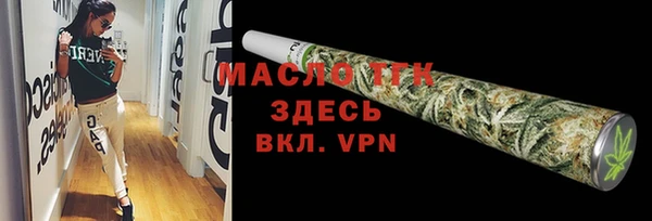 mix Вязьма