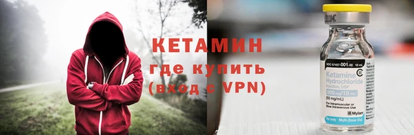 тгк Горняк