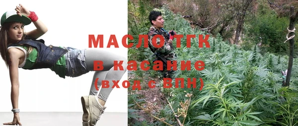 стафф Вязники