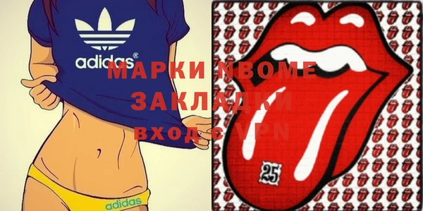 марки nbome Вяземский