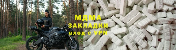 ГАЛЛЮЦИНОГЕННЫЕ ГРИБЫ Горнозаводск
