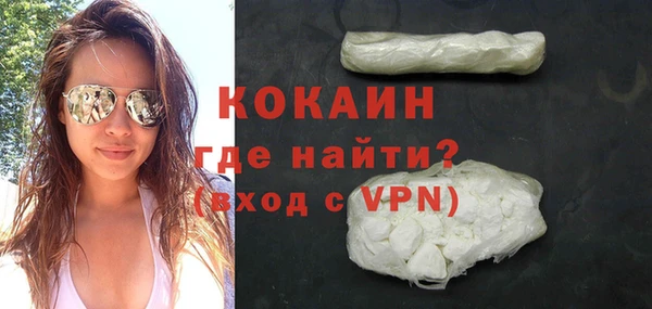 стафф Вязники