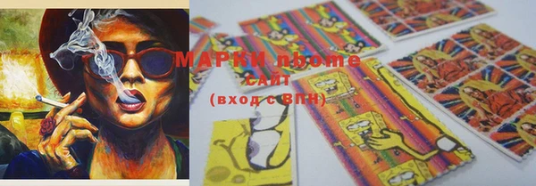 марки nbome Вяземский