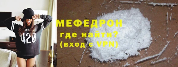 ГАЛЛЮЦИНОГЕННЫЕ ГРИБЫ Горнозаводск