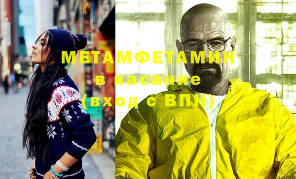 mix Вязьма
