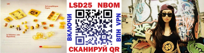 LSD-25 экстази кислота  МЕГА ONION  Прокопьевск  наркотики 